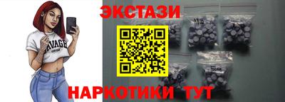 соль курить ск Аргун
