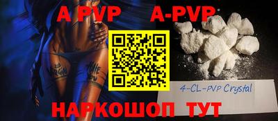 соль курить ск Аргун