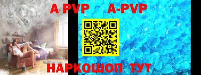 прущие крисы Апрелевка