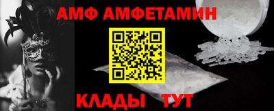 альфа пвп Апшеронск