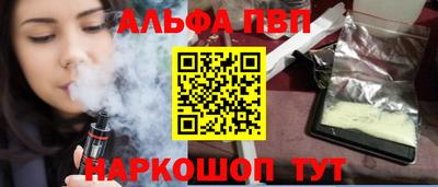 соль курить ск Аргун