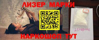 прущие крисы Апрелевка