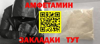 прущие крисы Апрелевка