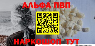 прущие крисы Апрелевка