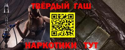 прущие крисы Апрелевка