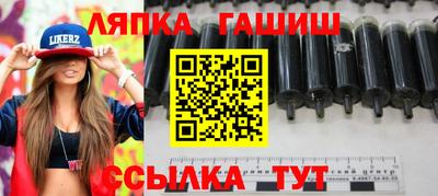 прущие крисы Апрелевка