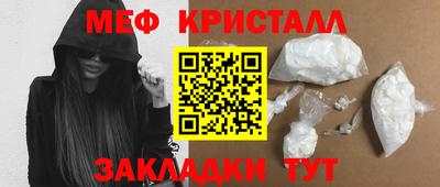 соль курить ск Аргун