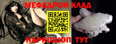 ешки Абакан