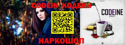 соль курить ск Аргун