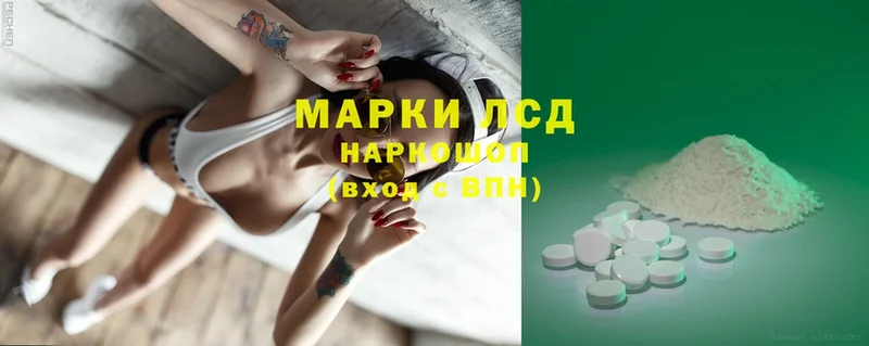 ссылка на мегу ТОР  Мирный  ЛСД экстази ecstasy 