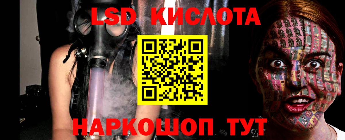 ЛСД экстази  ЛСД экстази ecstasy  Вход с VPN  ЛСД экстази ecstasy  Мирный 