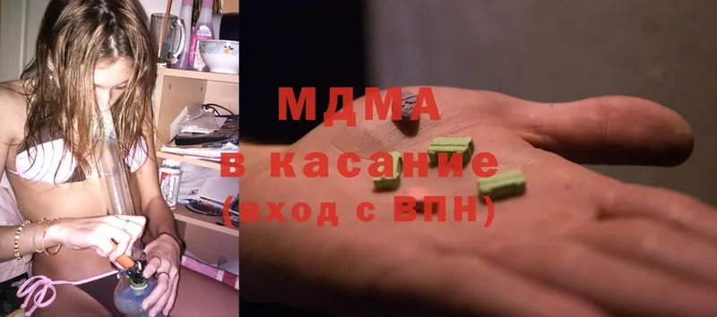 ссылка на мегу сайт  Мирный  MDMA Molly 