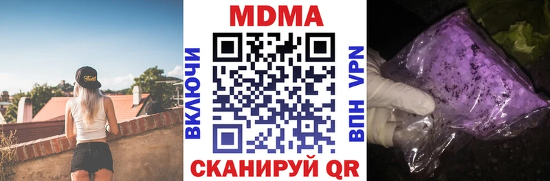 MDMA Molly  Мирный 