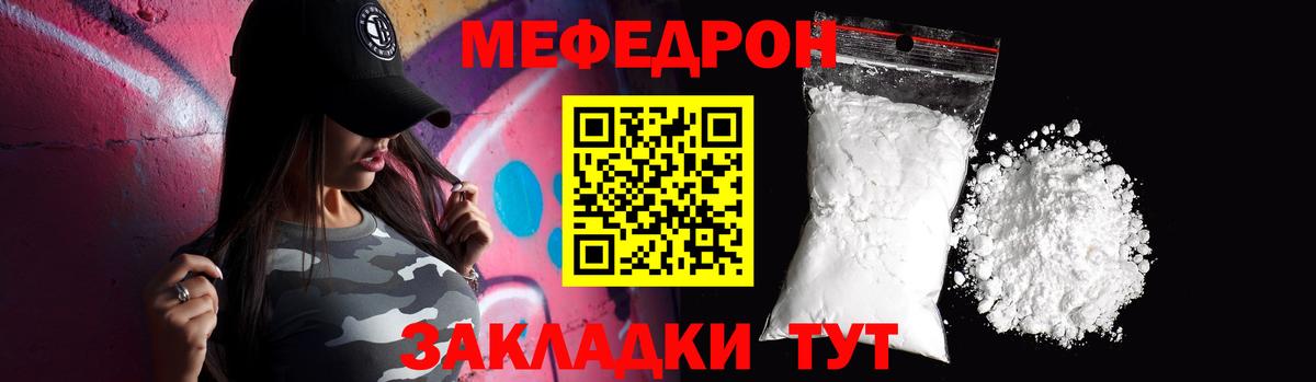 МАРИХУАНА  ЛЁД  Мяу-Мяу  Мирный  MDMA  Вход с VPN  А ПВП  ГАШ 