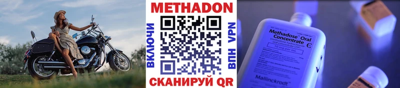 OMG tor Мирный Метадон кристалл