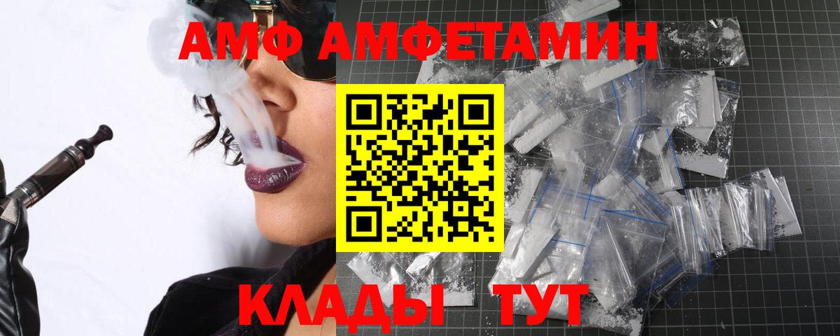 Мирный  Метамфетамин витя  Вход с VPN 