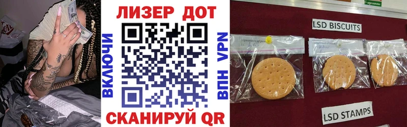 Марки NBOMe 1,8мг  хочу наркоту  Мирный 