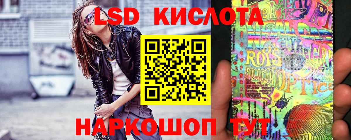Марки NBOMe 1,8мг  Марки NBOMe 1,8мг  Марки 25I-NBOMe  Вход с VPN  Мирный 