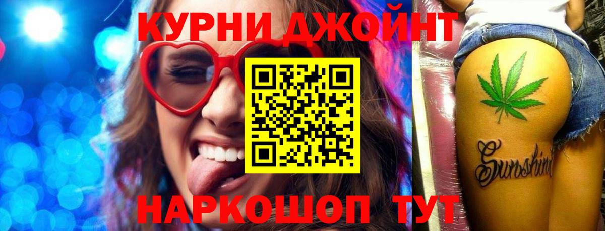 Марихуана White Widow Мирный