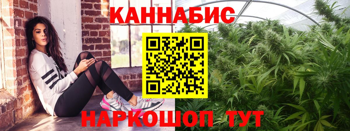 Мирный  Марихуана Ganja  Вход с VPN  МАРИХУАНА Ganja  Конопля Ganja 